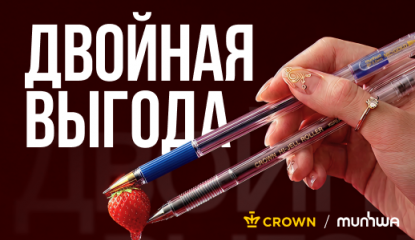 Crown и Munhwa не ставят точку