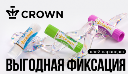 Crown – клей без компромиссов