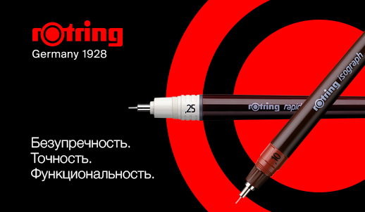 Безупречность, точность и функциональность – новый бренд в «Рельеф-Центре»