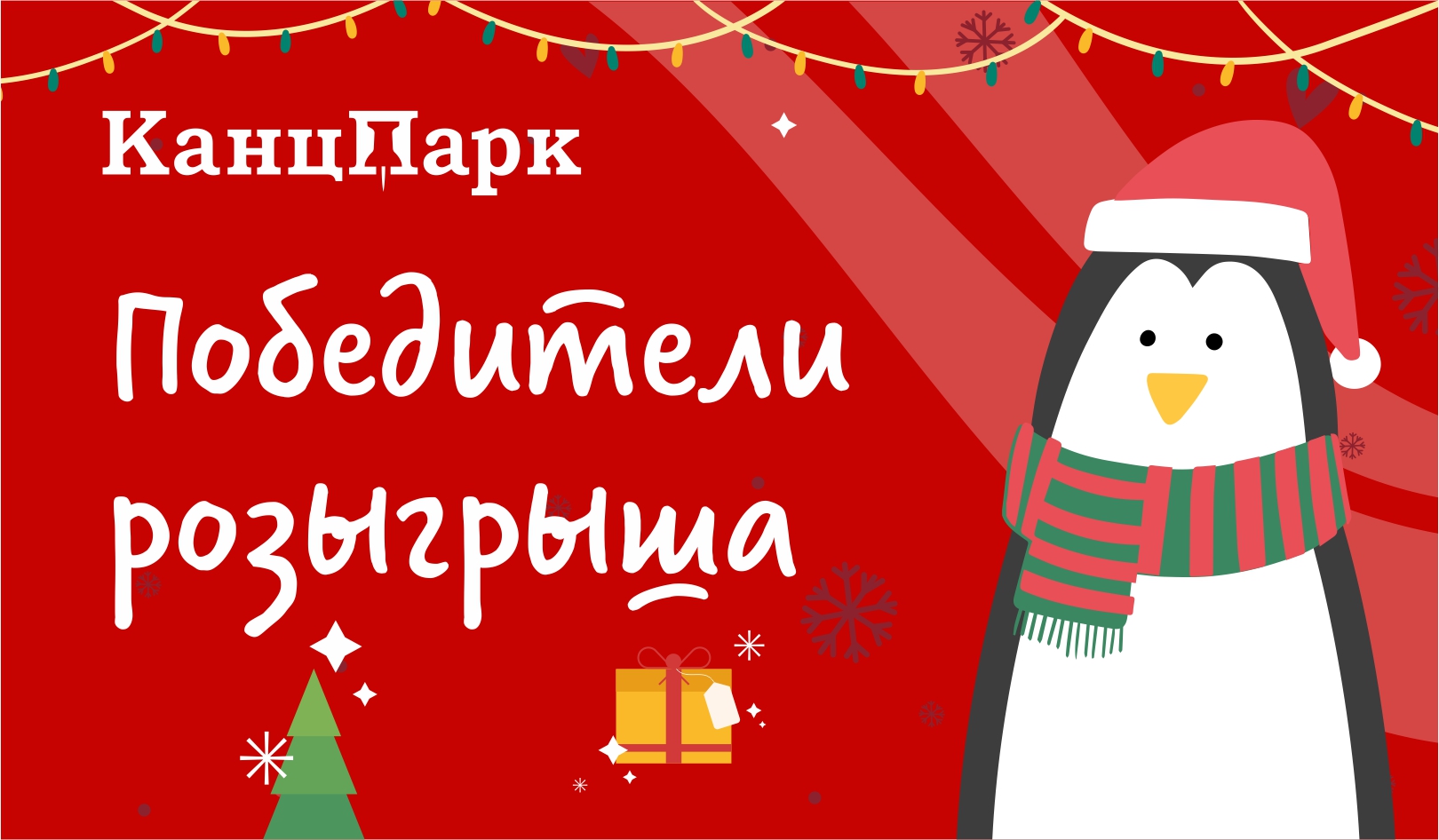 Выгодные предложения «Рельеф-Центра» в разделе «Цена недели»
