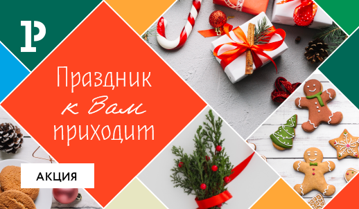 Праздник к вам приходит! – новинка для художников от бренда ГАММА