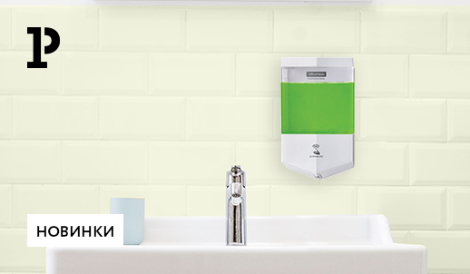 Наливной диспенсер для жидкого мыла OfficeClean Professional Original