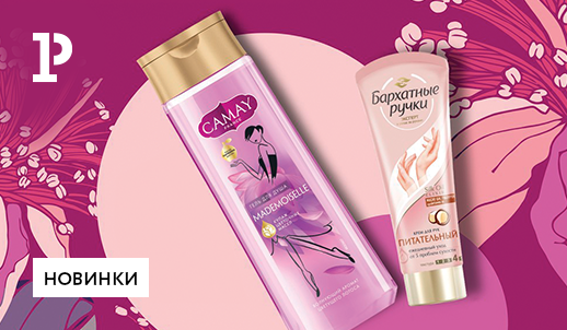 Подарочные наборы от компании Unilever