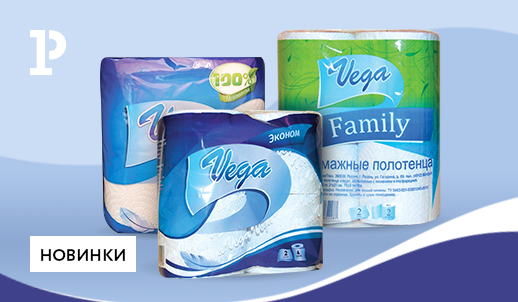 Бумажные полотенца и туалетная бумага Vega