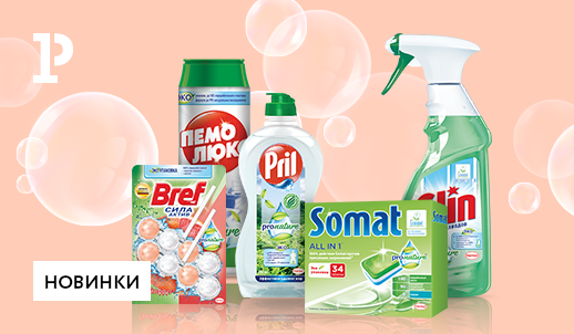 Первая эколинейка Pro Nature от Henkel