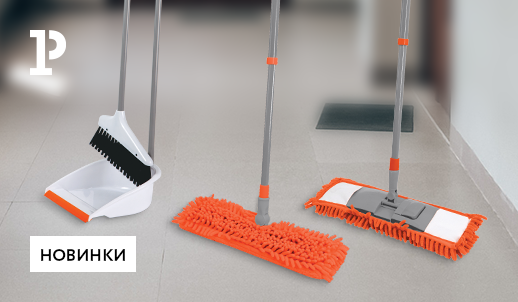 Сохраняем чистоту с OfficeClean