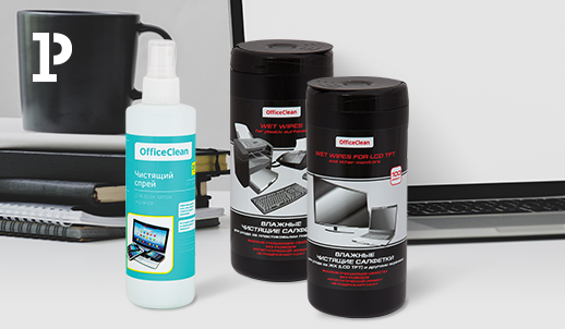 Средства для уборки офисной техники OfficeClean