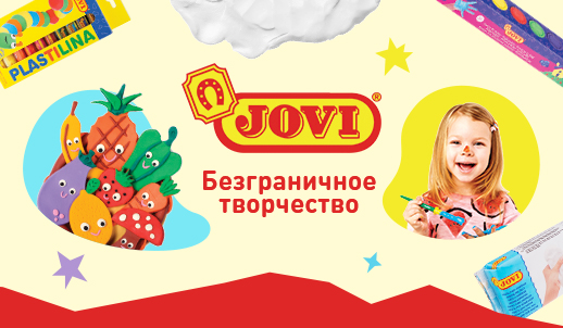 IPhone 11 в подарок за покупки: акция «Безграничное творчество с Jovi» 