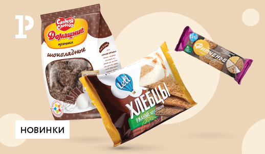 Больше вкусных новинок в ассортименте «Рельеф-Центра»