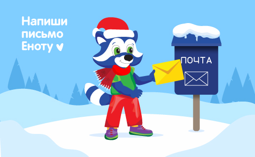 Традиционная новогодняя акция «Мульти-Пульти»