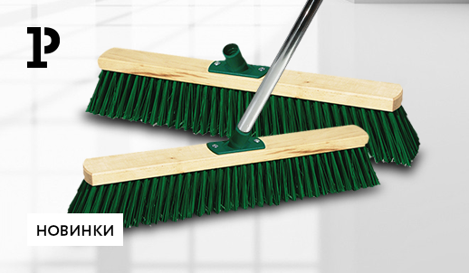 Технические щетки для уборки OfficeClean