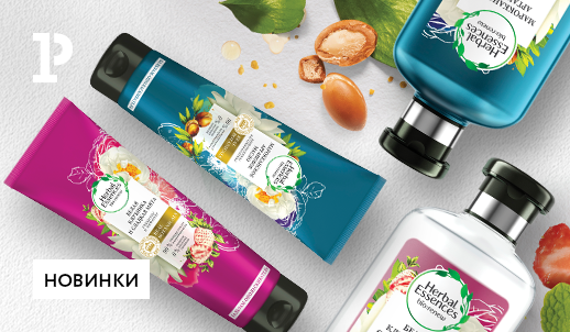Расширение ассортимента P&G. Новинки линейки Herbal Essences