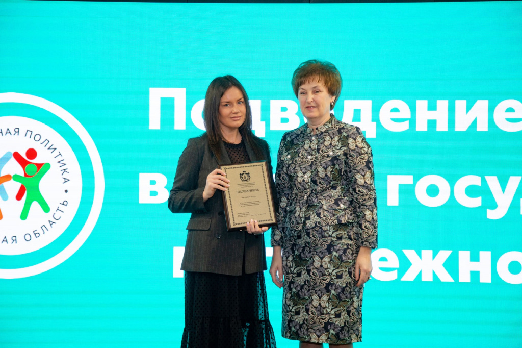 Галина Ловкина и Ольга Щетинкина.jpg